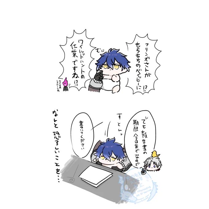 ばぶンズとヴォッチャマ 