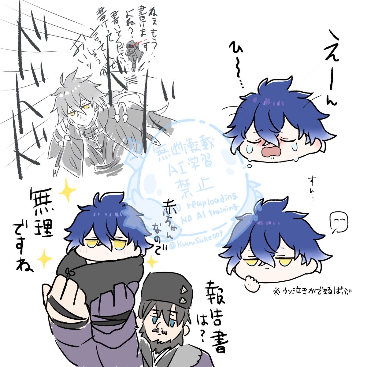 くーすけ tweet media