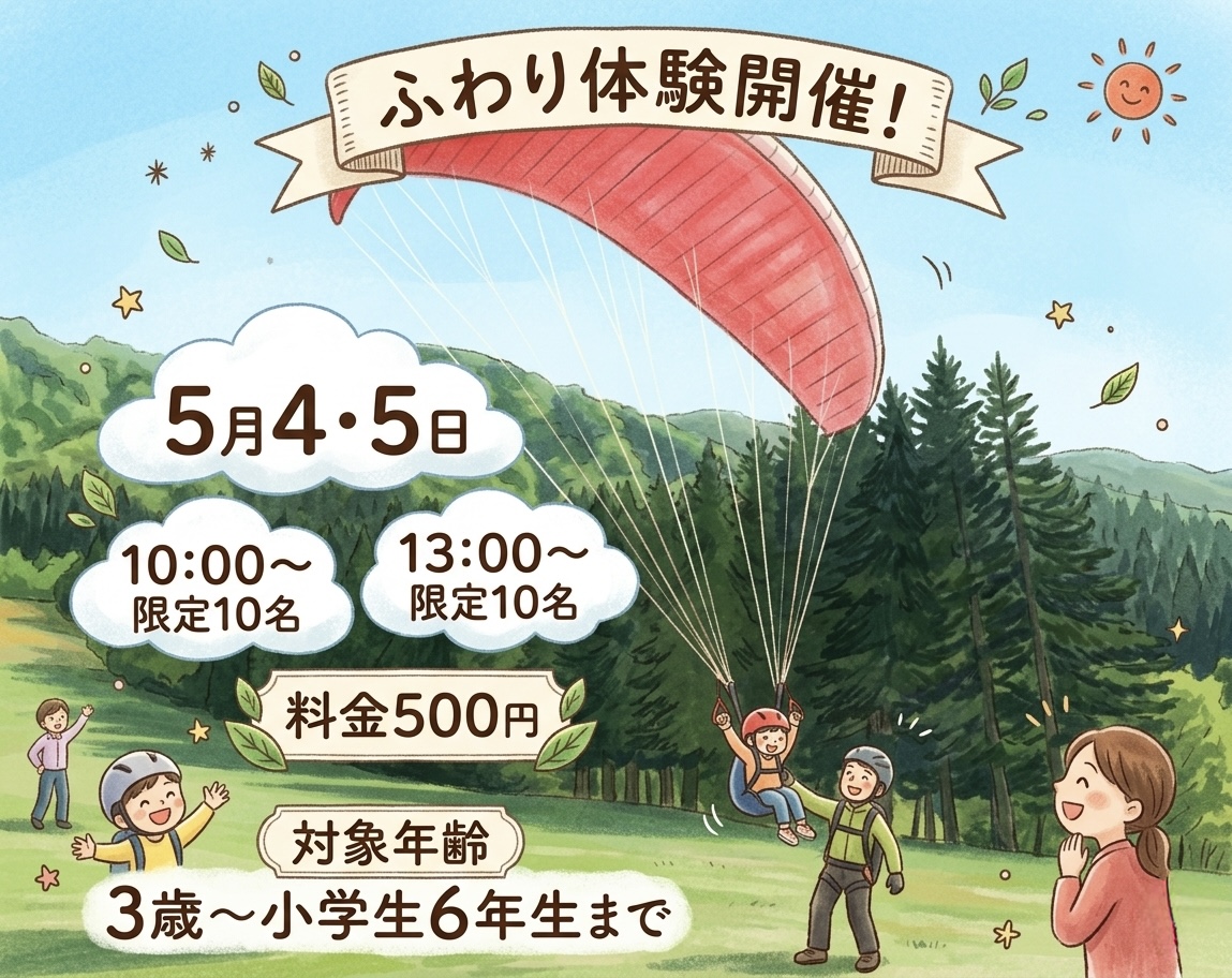 オニコウベスキー場 tweet media
