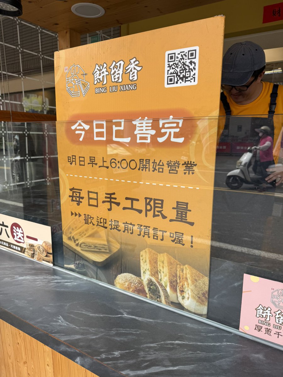 高雄～非吃不可❤️ tweet media