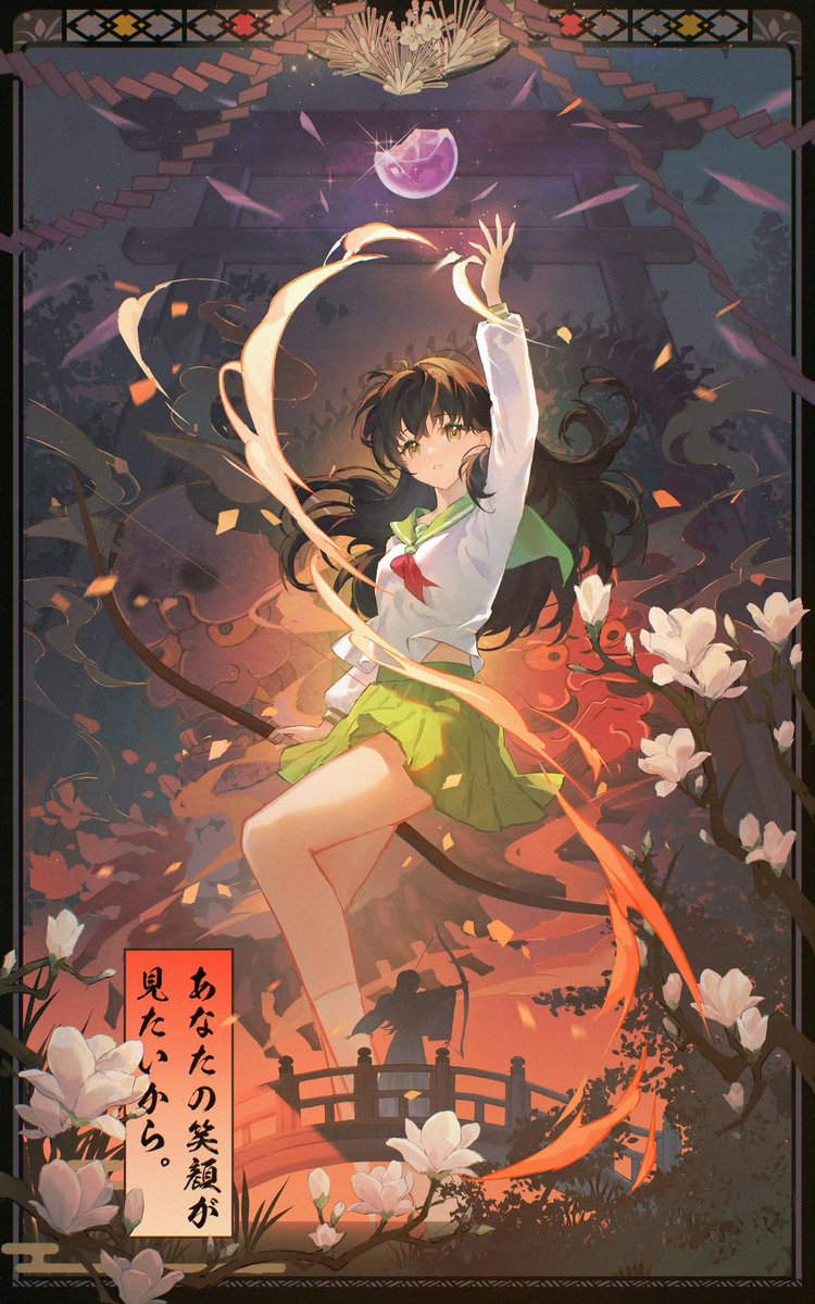 AFK0507's tweet photo. ✨ ˶◝◡ ◜｜🎂Countdown 6️⃣days｜◝◡ ◜˶  ✨
She reached out for the Shikon Jewel,
not to gain power,
but to protect all living beings.
#kagome #inuyahsa #日暮かごめ #犬夜叉 https://t.co/dyzEqqhhCV