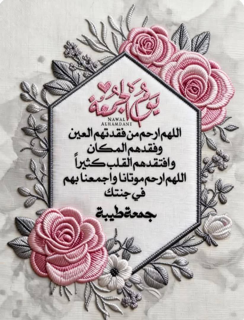 أدب الحـــوار tweet media