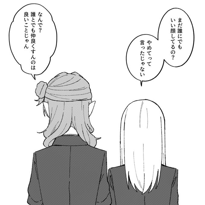 おまけ
1/2 