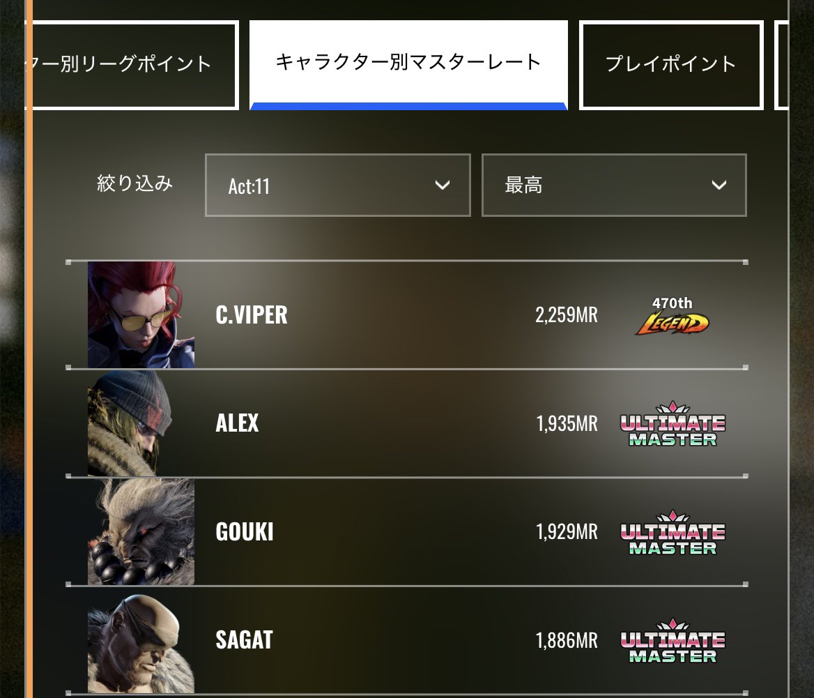 アッキー🐺 tweet media