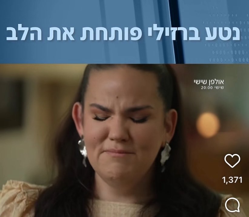 נטע חיימשלי אולי תנסי לחזור לתודעה בזכות היצירה ולא בזכות המסכנות שלך?
