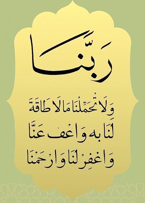 الحمدلله رب العالمين والصلاة والسلام على محمد وآله الطيبين الطاهرين وعجل فرجهم.