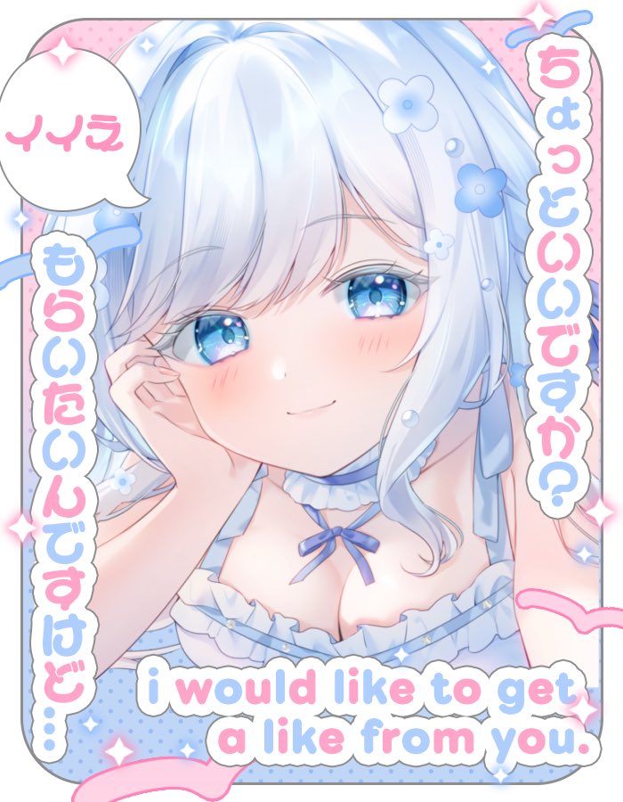 hiyo_hiyoko0321's tweet photo. 🐰5月もよろしくお願いします🐰

🤍5月最初のいいねをください*

🩵5月最初のリポストをください*

🤍5月最初の♡をください*

🩵5月最初のRPをください*

🤍5月最初のらぶりつをください*

*ꕤひよに大好きをいっぱいくださいꕤ* https://t.co/tJBfWs6chb