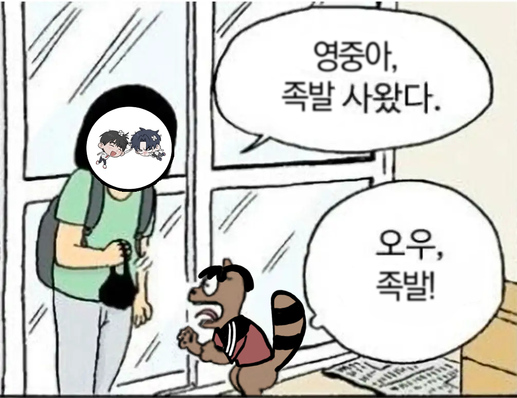 누가 계 tweet media