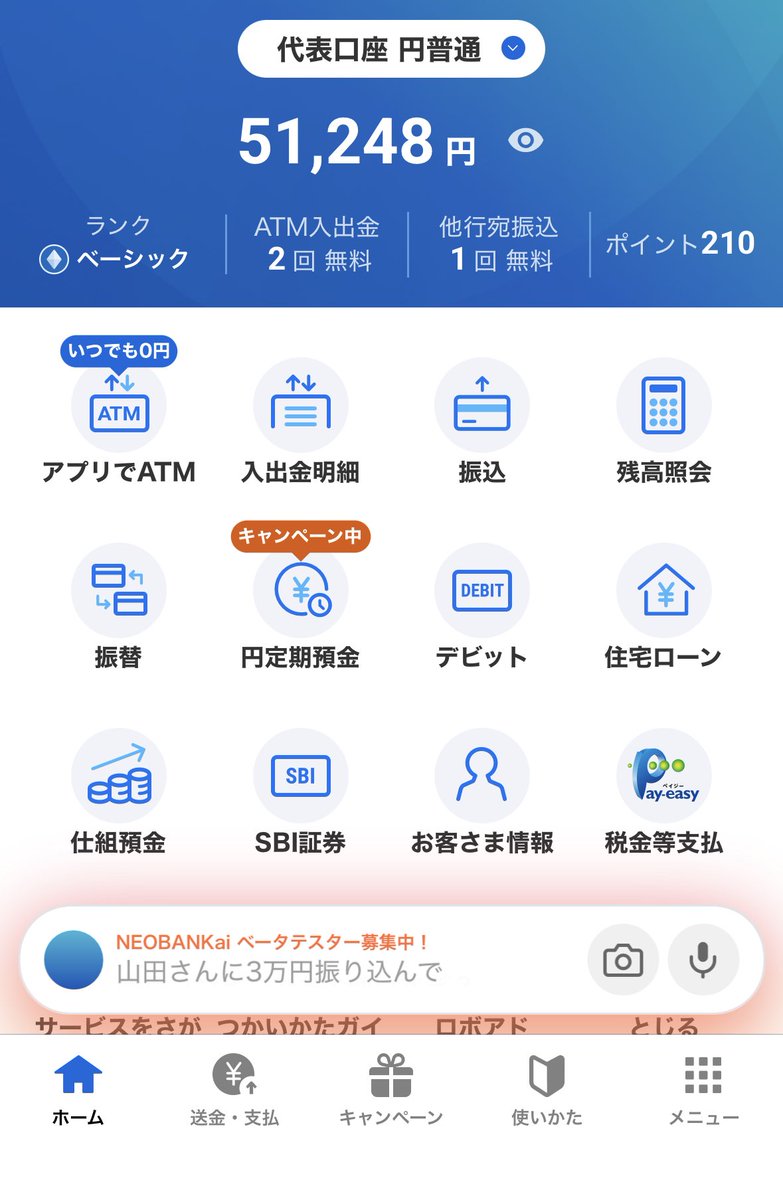 ソーキそば tweet media