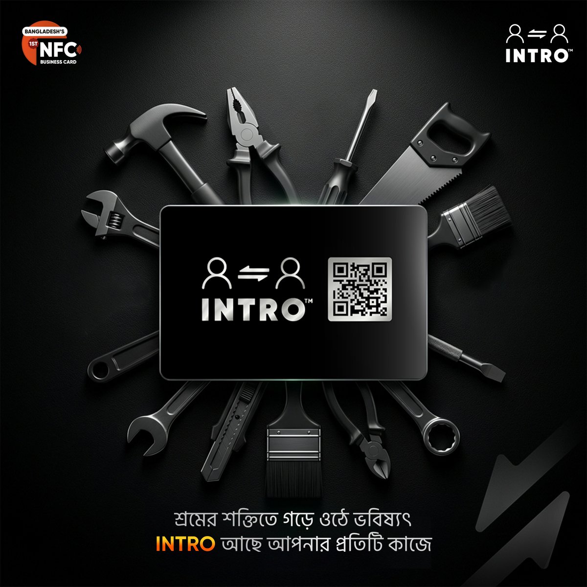 Introcardbd's tweet photo. কাজের মানুষের জন্য স্মার্ট পরিচয়
INTRO – আপনার ডিজিটাল শক্তি।

#Mayday #INTRO #bangladeshfirstnfccard #nfccard #nfc #introcard https://t.co/lmiHcK06E5
