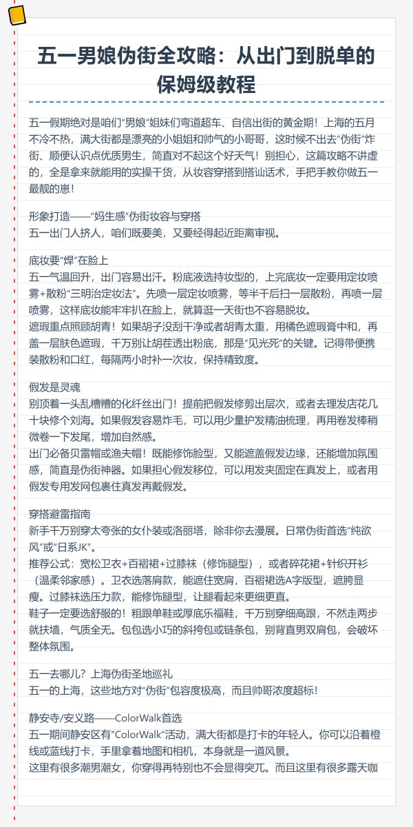 男娘大学-苏澜S tweet media