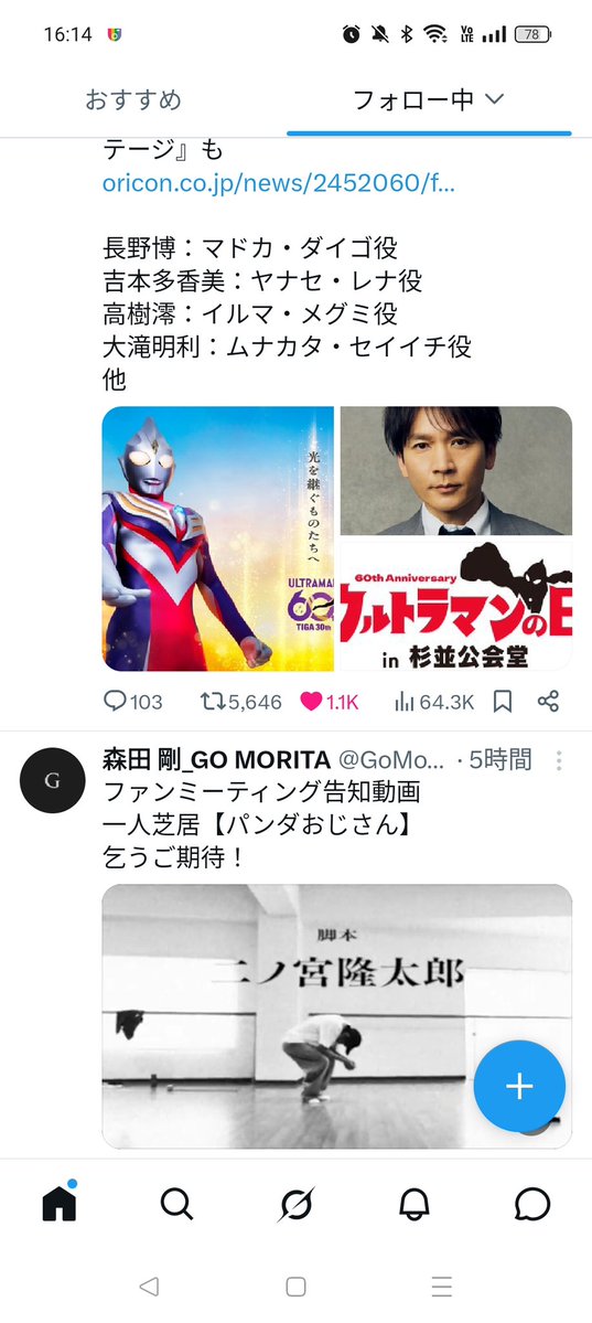 あ太郎 tweet media