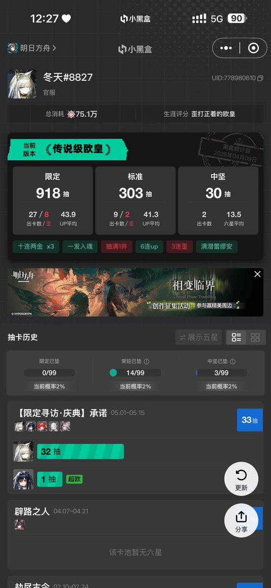 少掉泪 tweet media