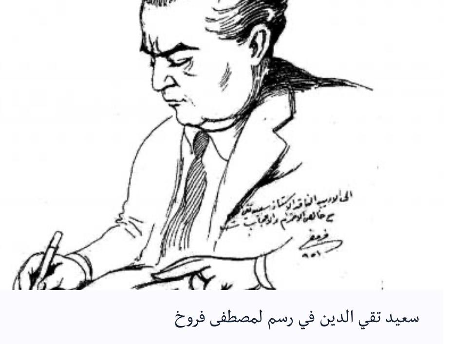 مريم البسام tweet media