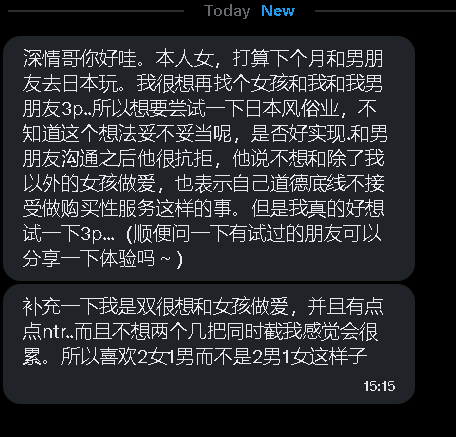第一深情 tweet media
