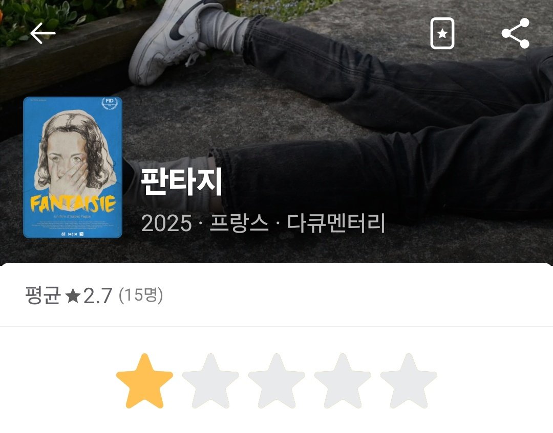 재비 tweet media