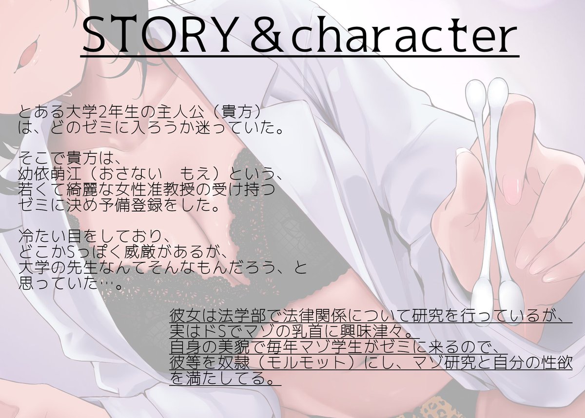 雨のち犬企画☔同人音声サークル🐶 tweet media
