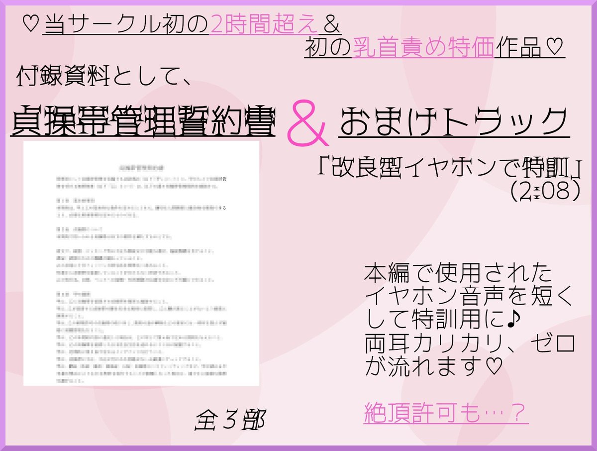 雨のち犬企画☔同人音声サークル🐶 tweet media