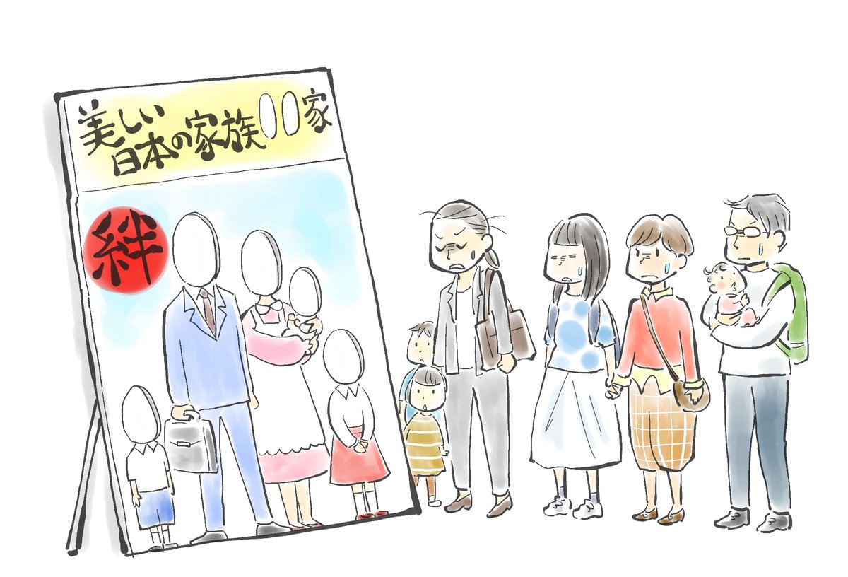 明日の自由を守る若手弁護士の会／あすわか tweet media