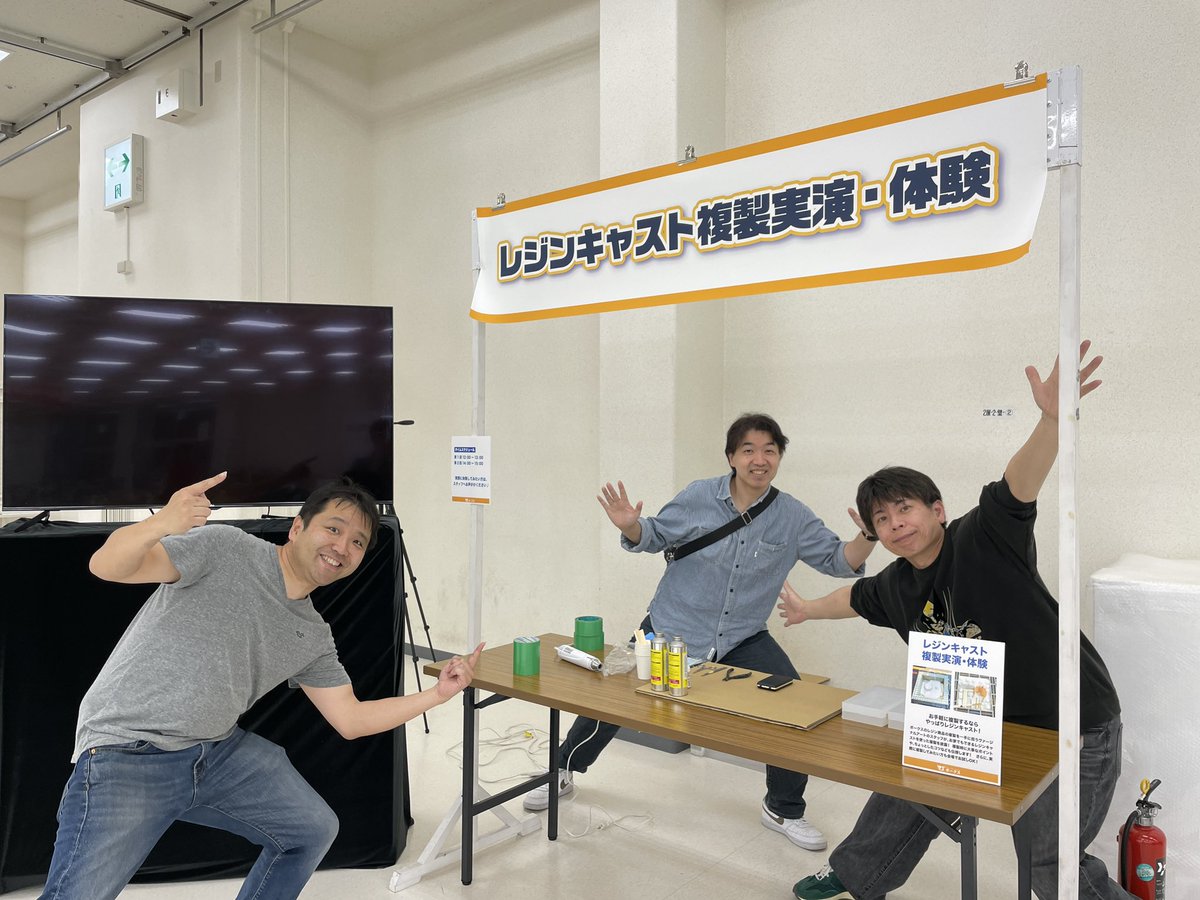 ボークス ホビー企画室公式 tweet media