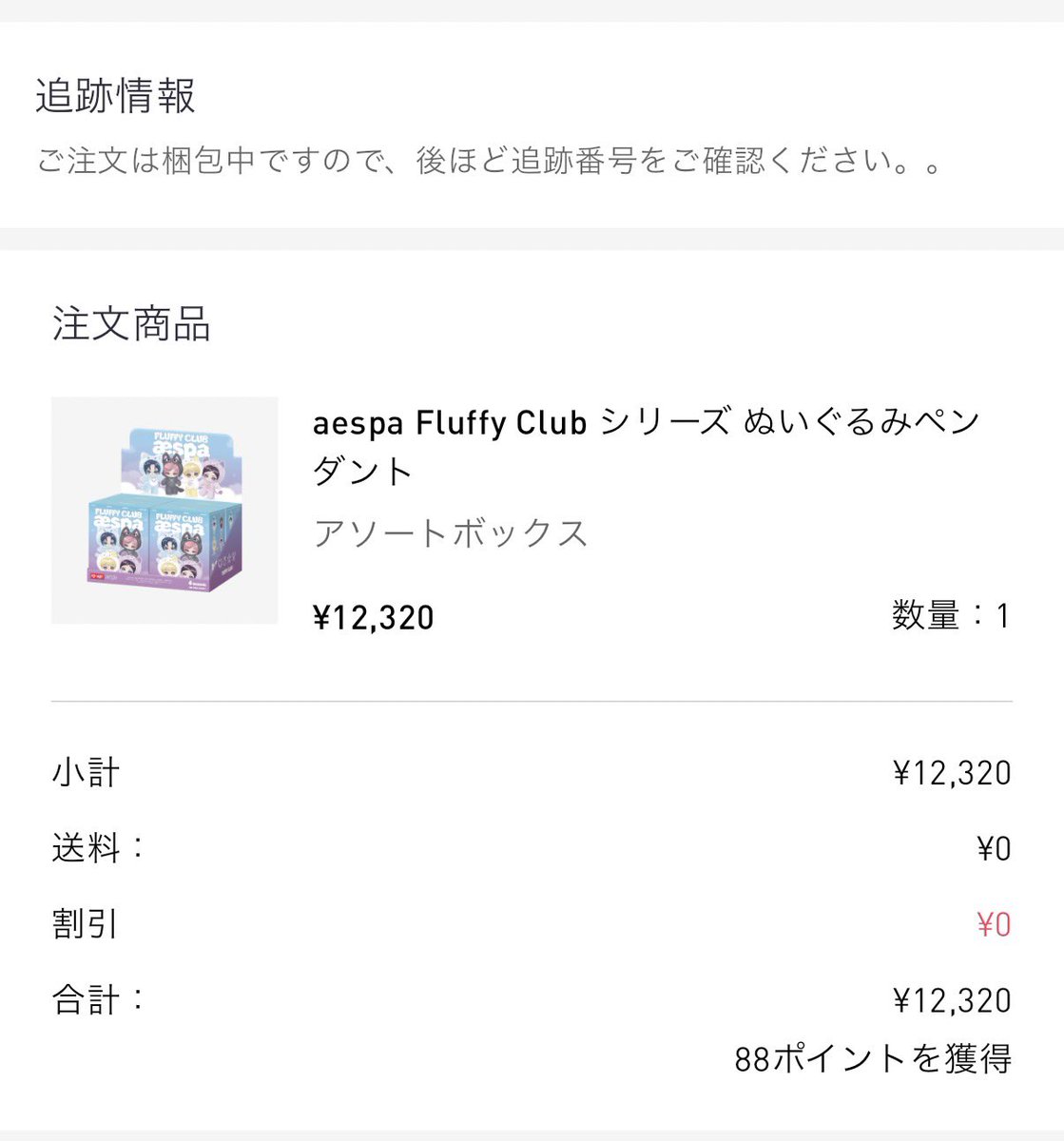吉田 tweet media
