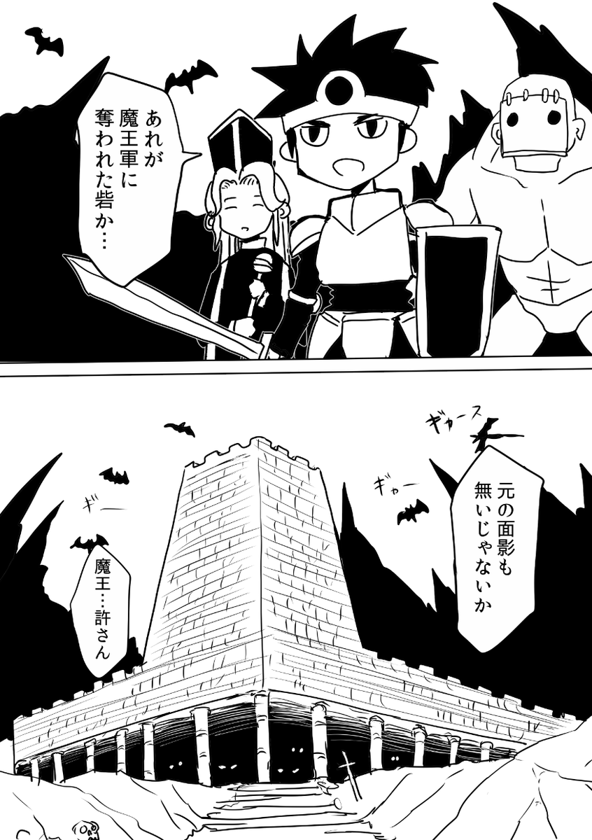 某氏屋 tweet media