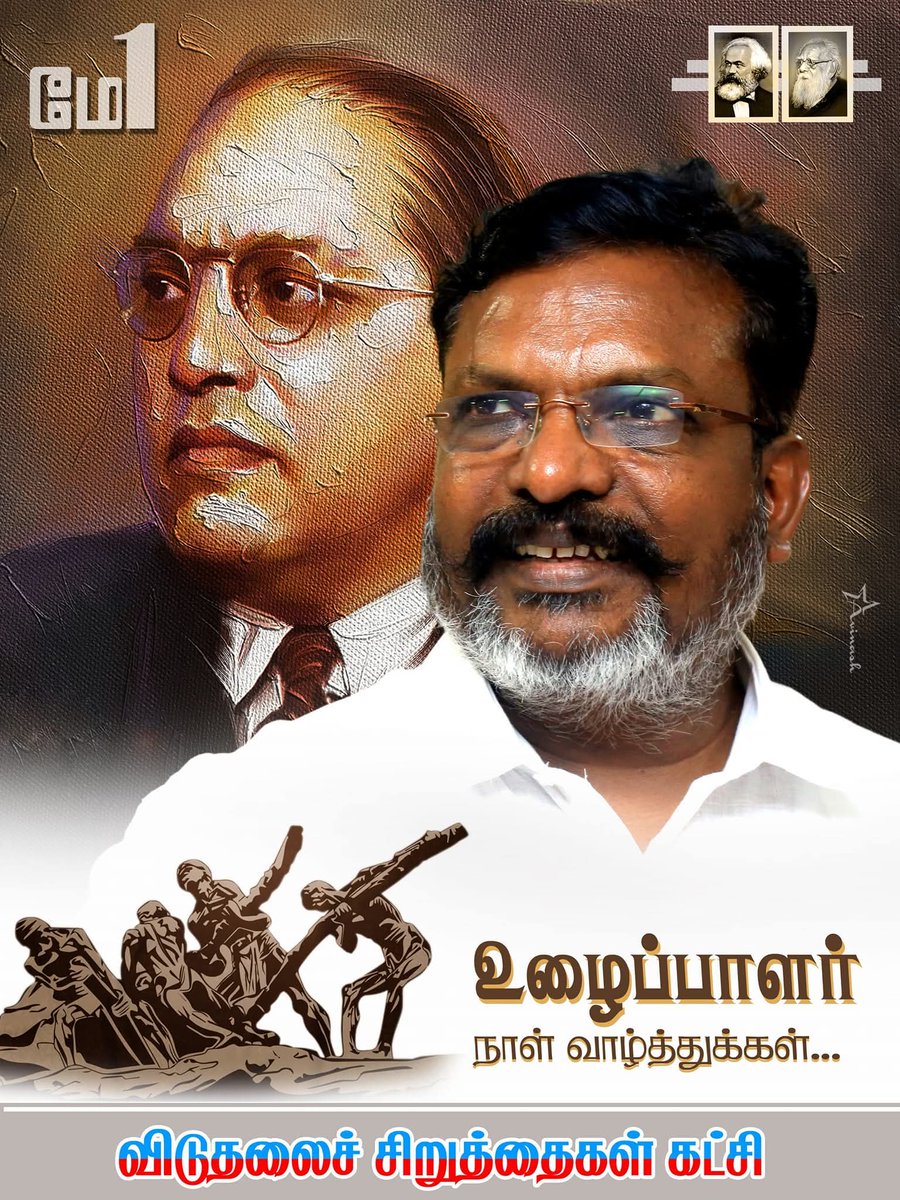 மானூர் அம்பேத்வளவன் tweet media