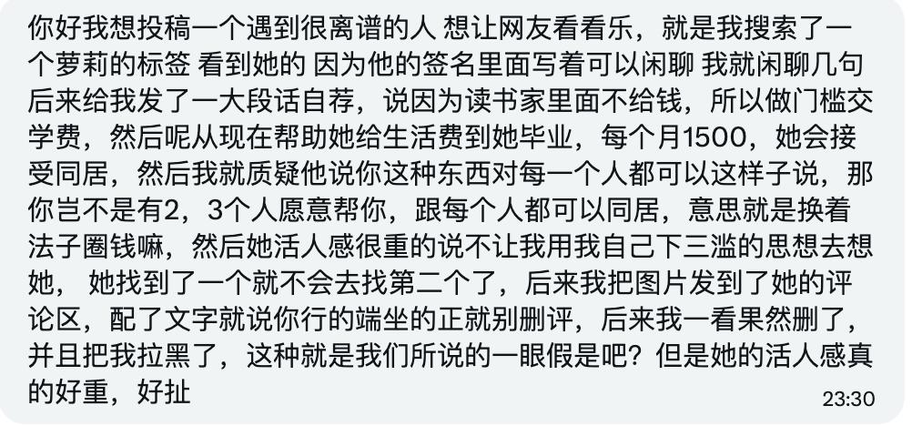 小薯条哭唧唧 tweet media
