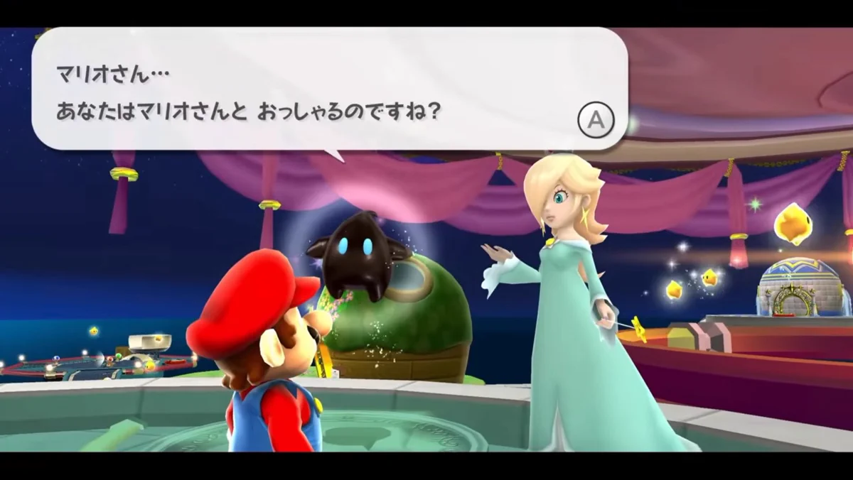ピーチ ロゼッタ 関係