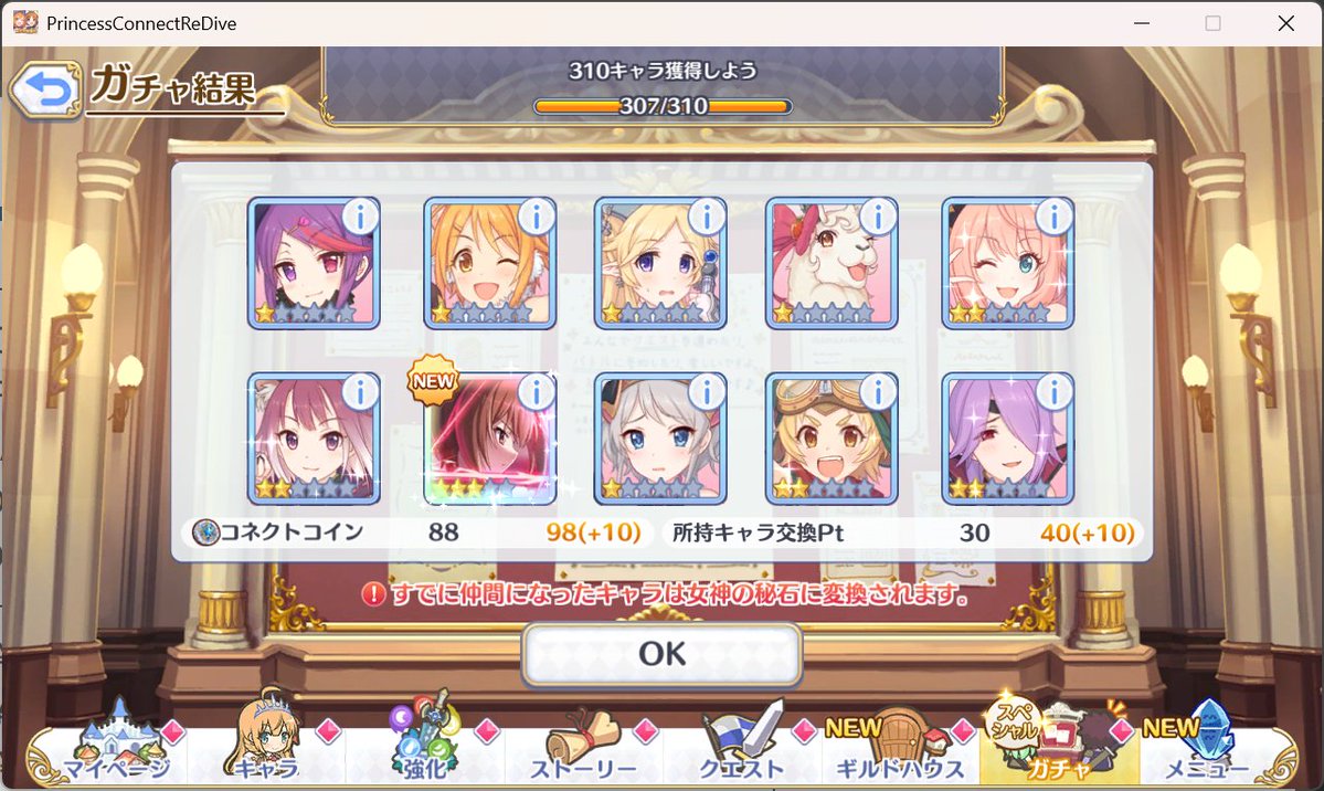 未定 tweet media
