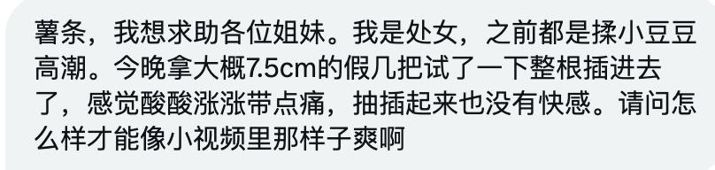 小薯条哭唧唧 tweet media