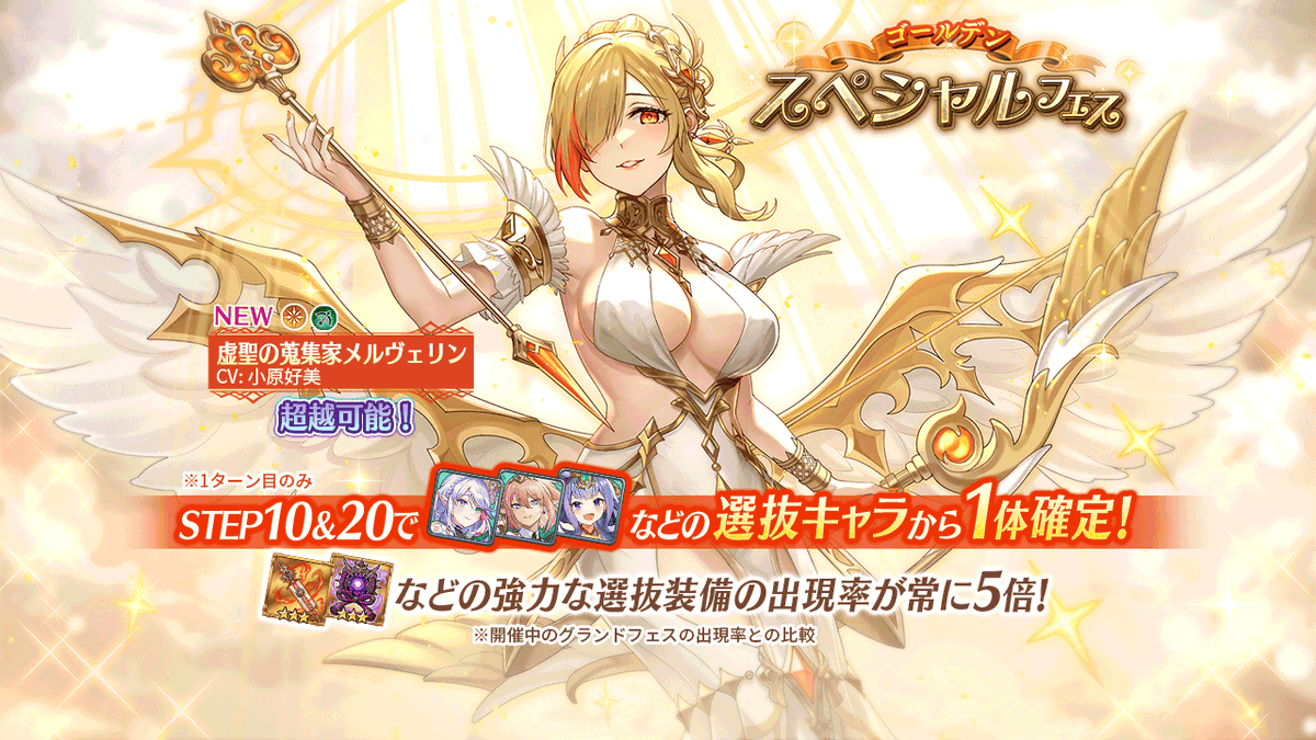 ヴァルキリーコネクト公式アカウント【ヴァルコネ】 tweet media