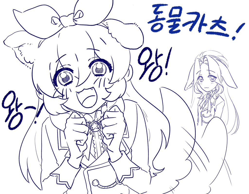 노 tweet media