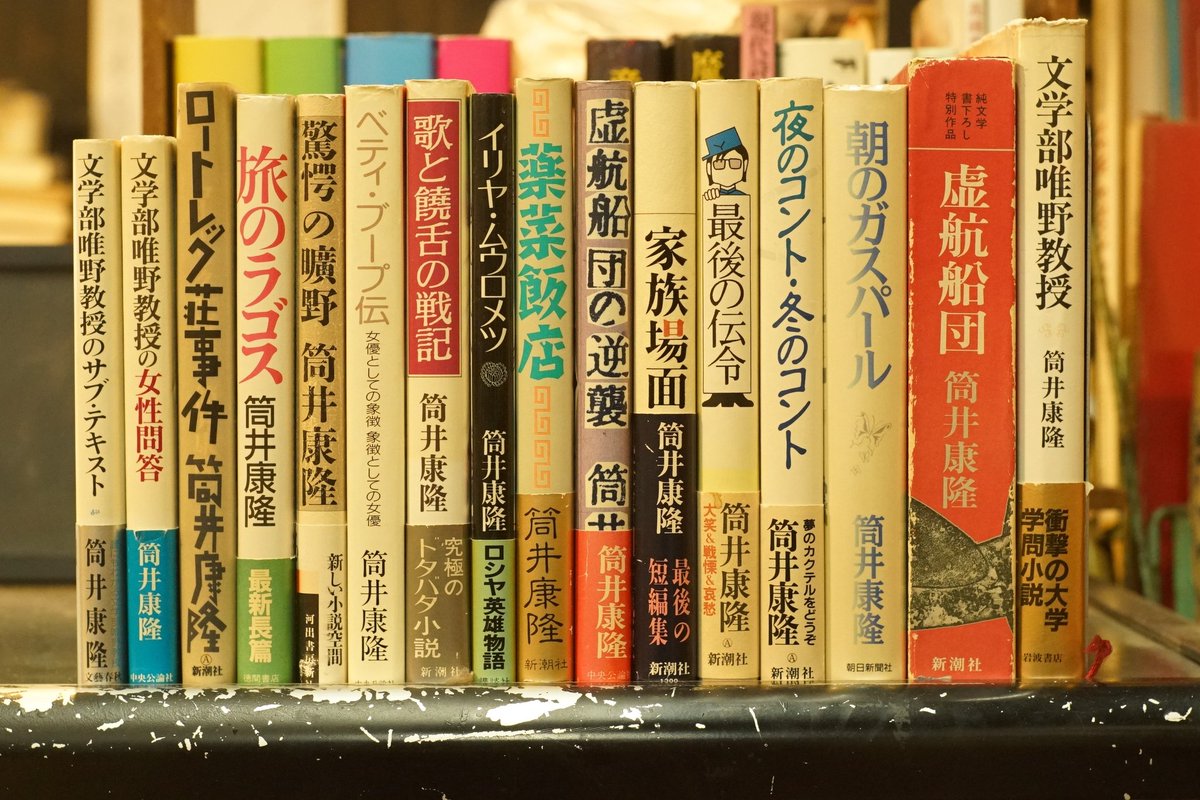 須方書店(円の庭) tweet media
