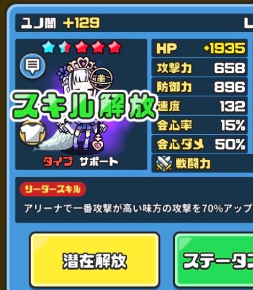 ラワン95 tweet media