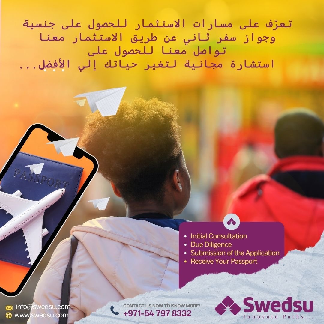 SwedsuMigration's tweet image. أطلق العنان لفرص لا حدود لها وأمن مستقبلك من خلال أفضل برامج الجنسية عن طريق الاستثمار.

تواصل معنا الآن لبدء هذه الرحلة التي ستغير حياتك:
00971547978332📞
info@swedsu.com 📩
swedsu.com 🌐

#swedsu #passport #secondpassport #business #education #healthcare #Dubai
