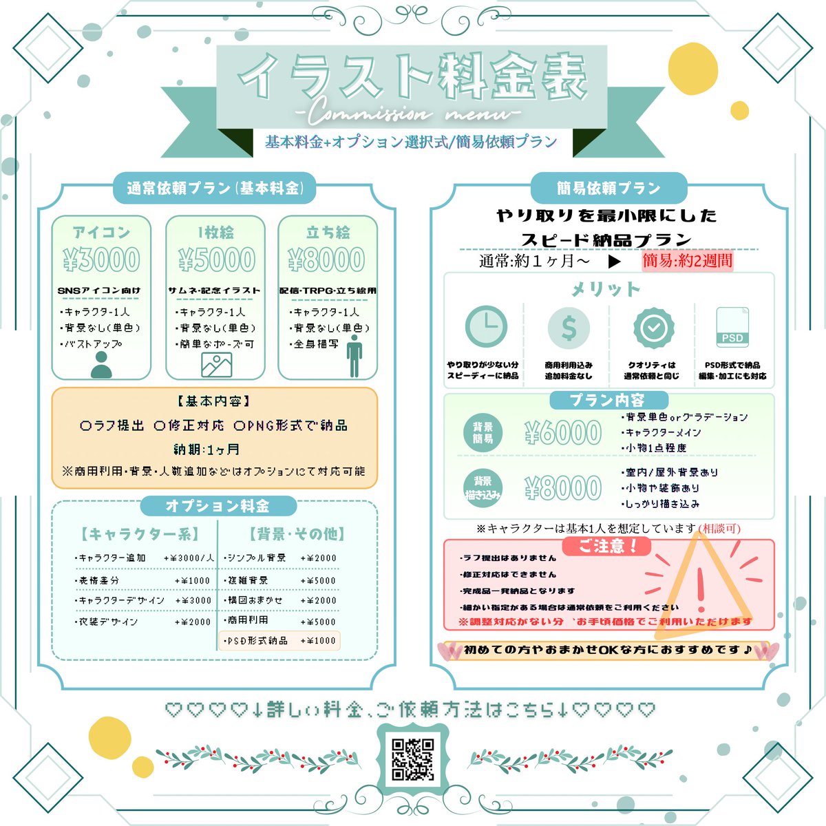神永_sino tweet media