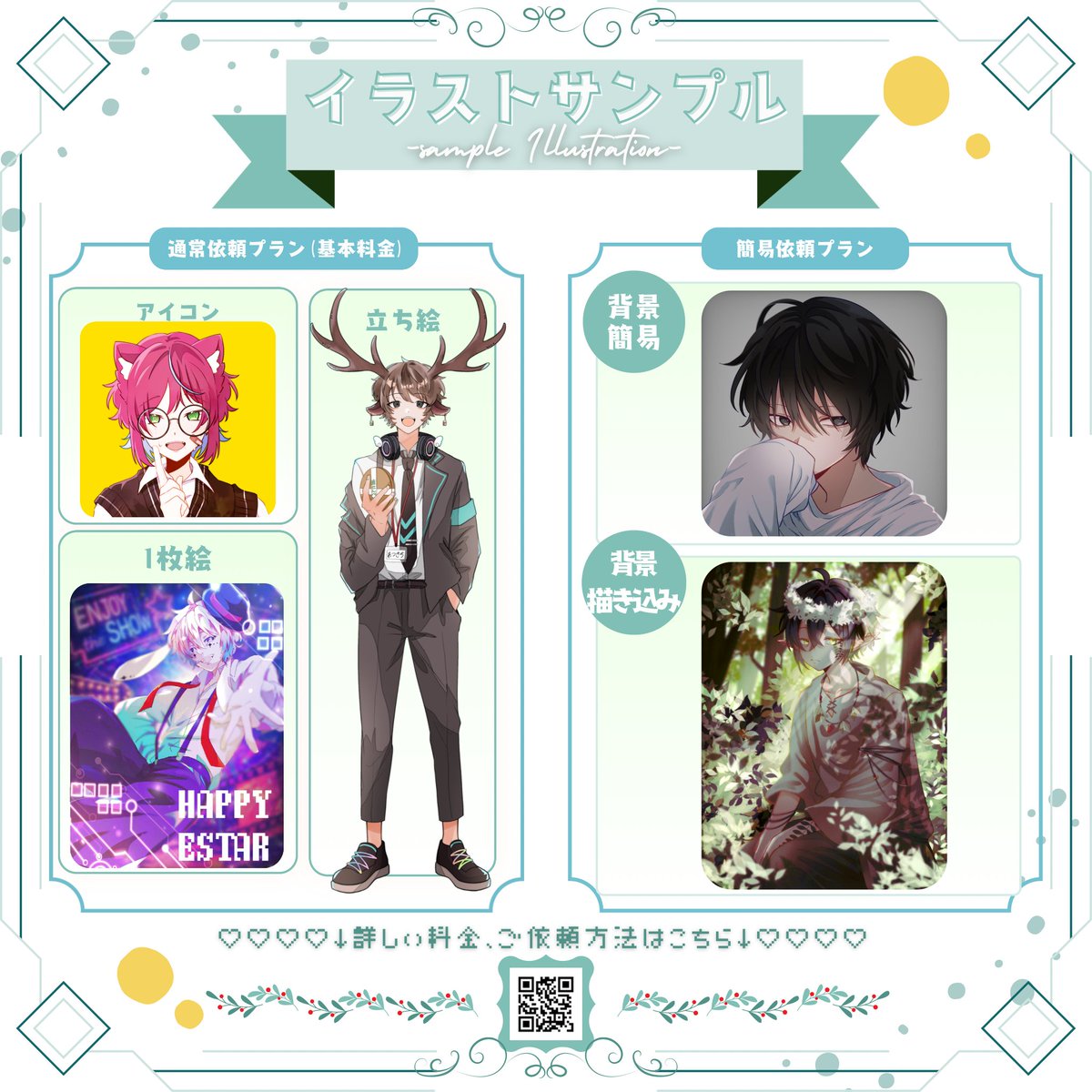 神永_sino tweet media