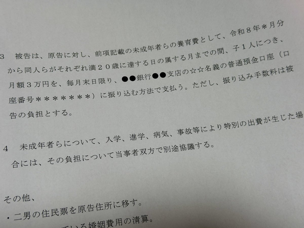 本多 人資（仮名） tweet media