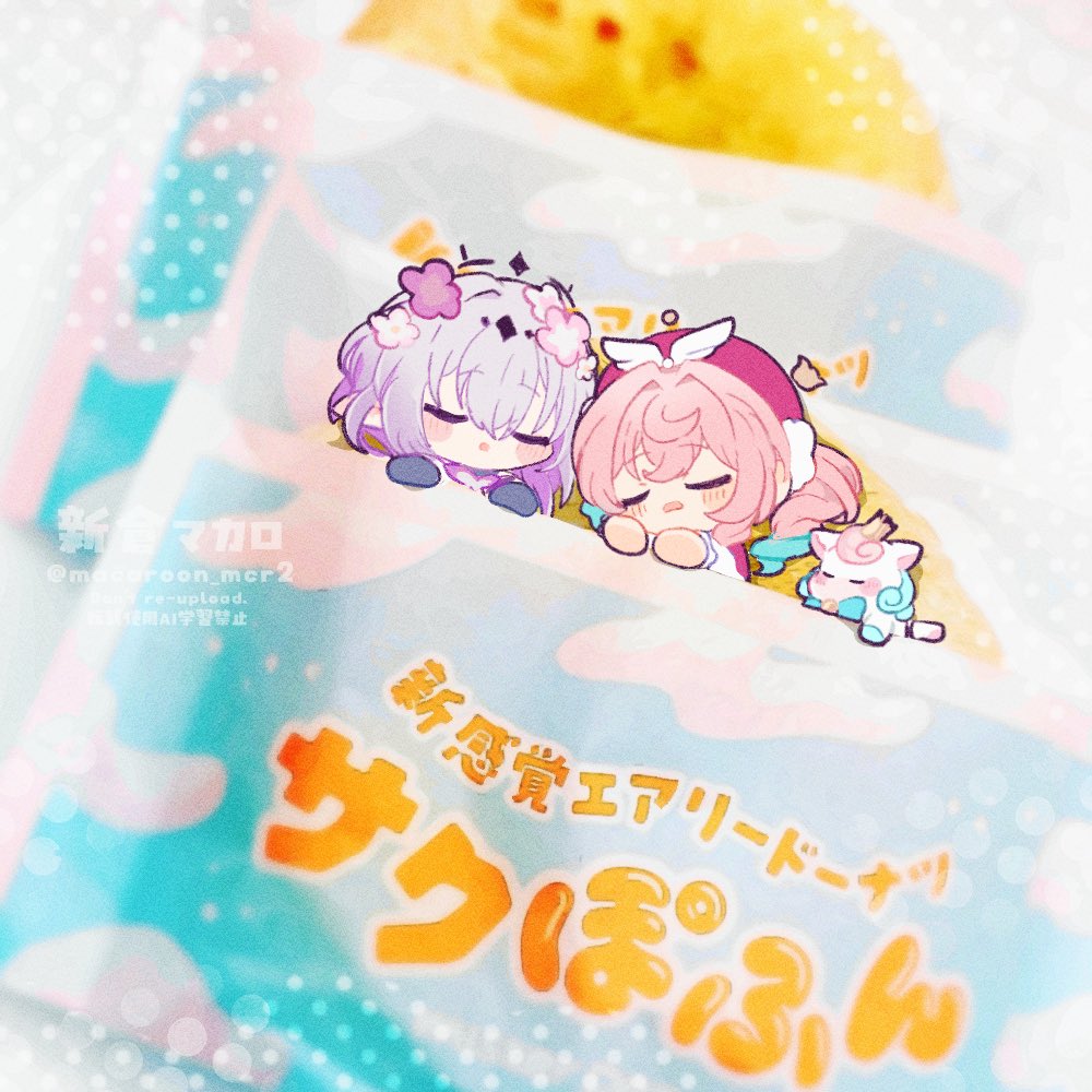 新倉マカロ🍦skeb募集中 tweet media