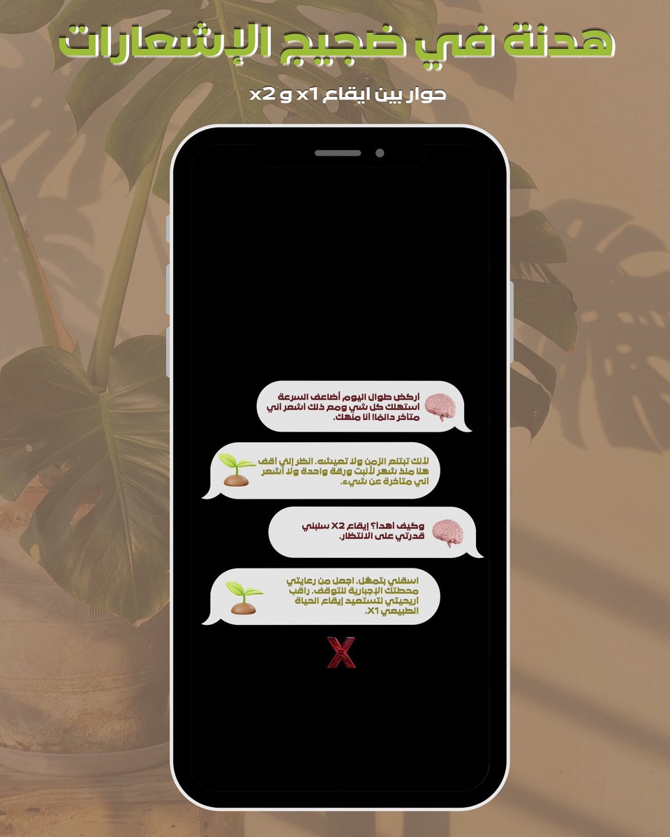 مُبـادرة X لـغـم التوعوية tweet media