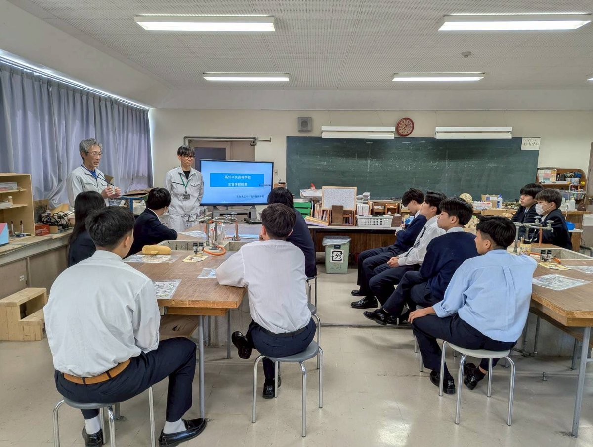 高知中央高等学校 tweet media