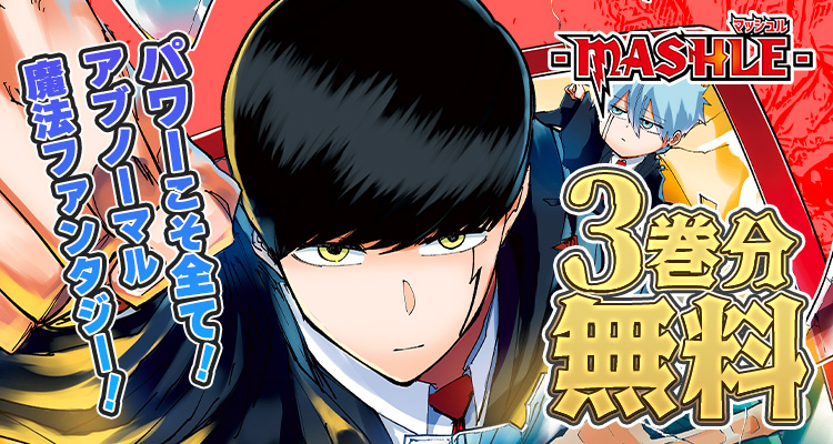 ⏱️週末の72時間限定!!!!⏱️ 💪パワーこそ全て！物理ファンタジー