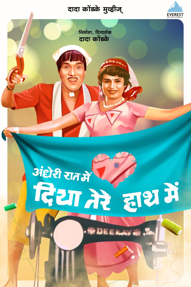 paramjit tweet media