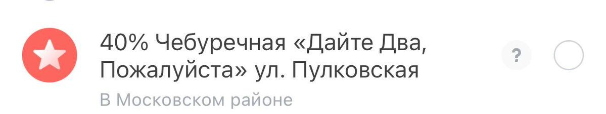 ивус tweet media