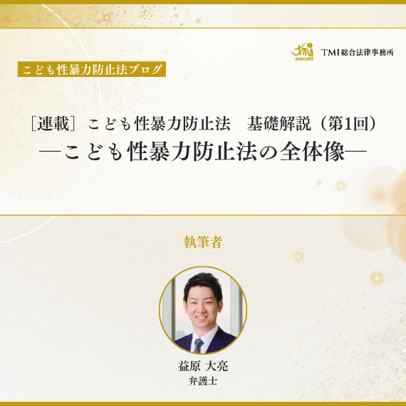 mas_laborlaw tweet picture