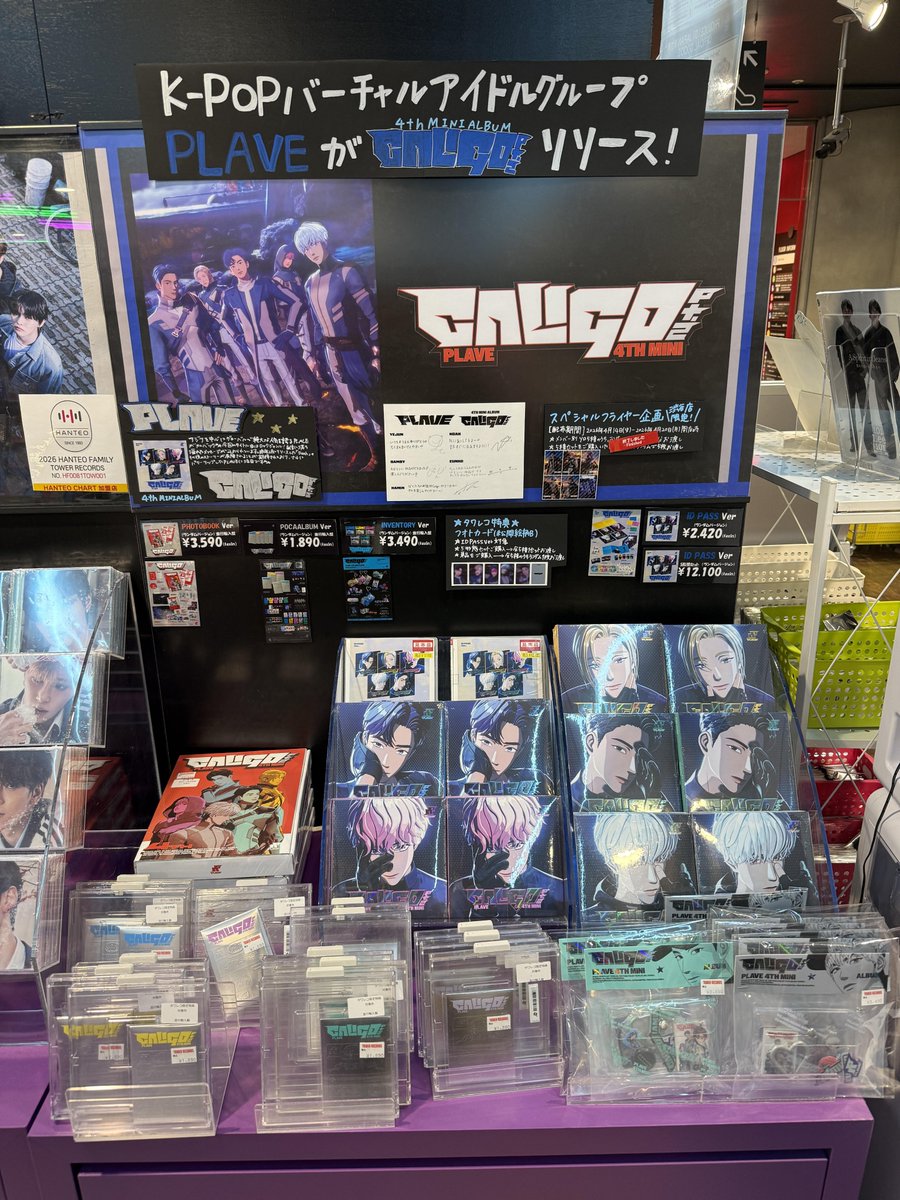CRAVITY 渋谷 タワレコ 落書きフォトカード お渡し会 ジョンモ WHIB 渋谷 タワレコ お渡し会トレカ イジョン - メルカリ