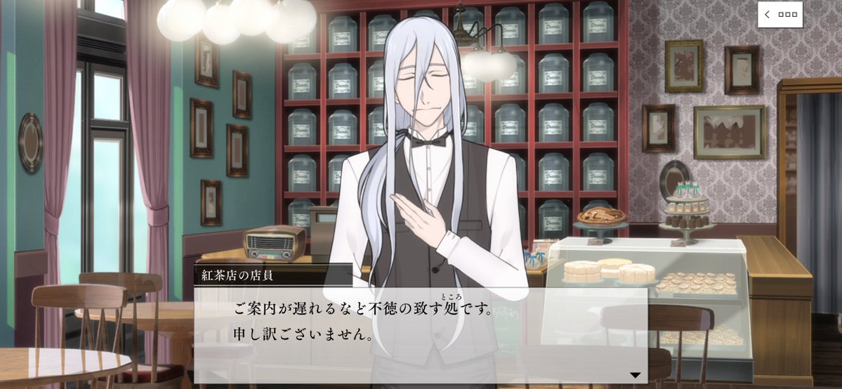 ゲーム「學園文豪ストレイドッグス」公式 tweet media