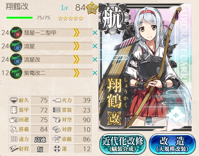 しらたまこ提督 tweet media