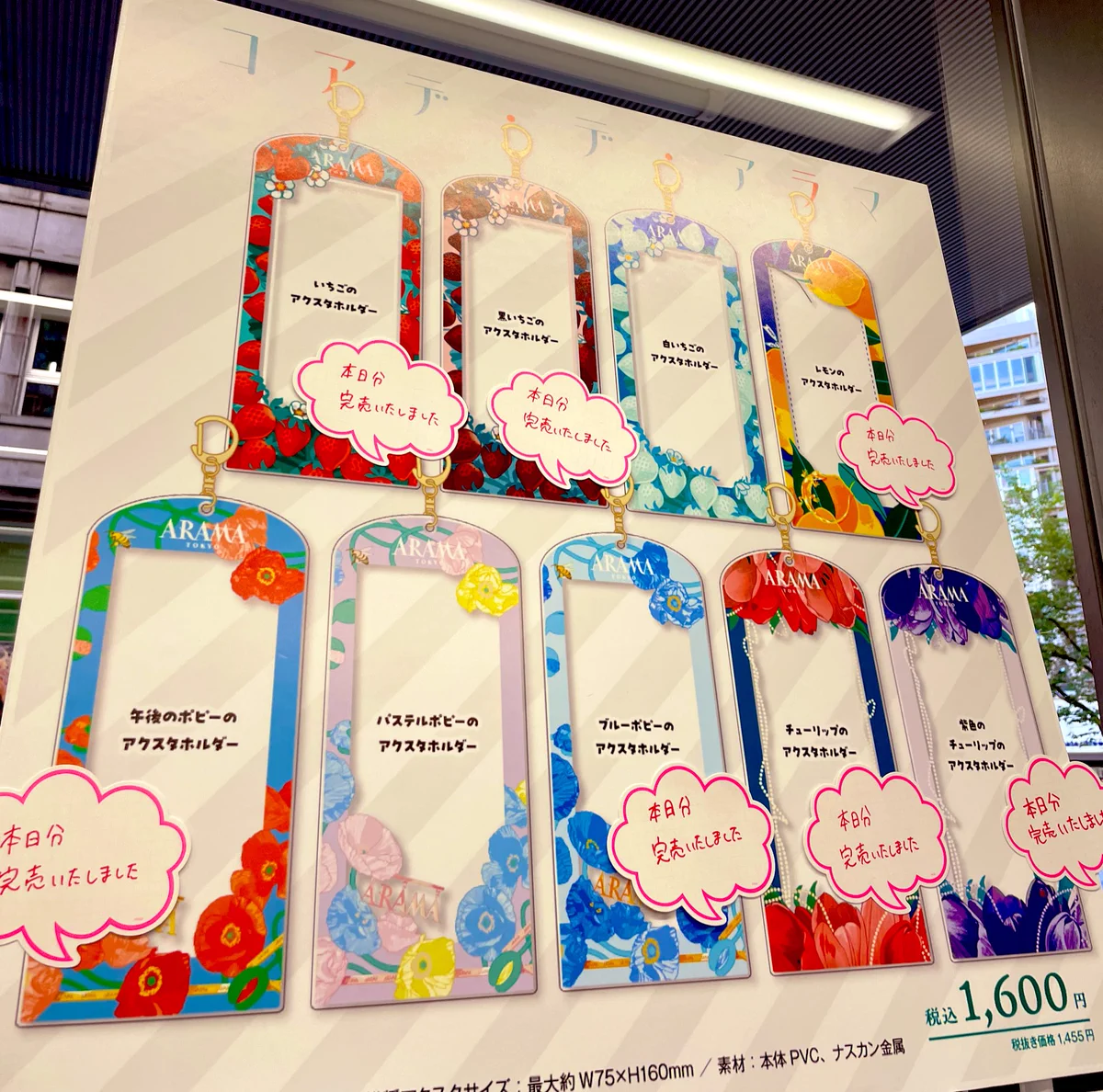 アニメイト池袋本店 on X: 